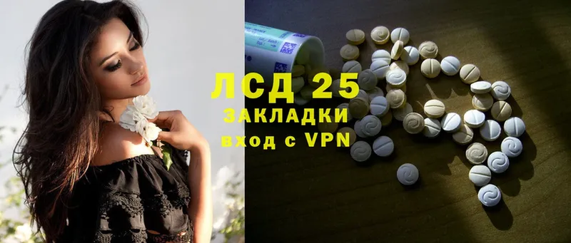 Как найти закладки Астрахань Cocaine  A PVP  Бошки Шишки  гидра маркетплейс  Меф 