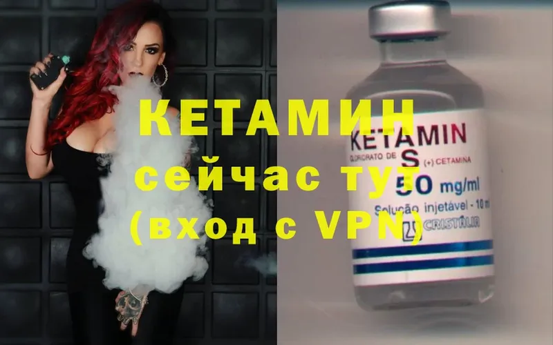 КЕТАМИН ketamine  блэк спрут вход  Астрахань  где купить наркотик 